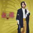 画像3: 紅の蝶【糸島盤/ミステリー盤/舟盤】/山内惠介 [CD] (3)