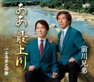 その他-あなたと生きる/ふるさとの風/元木道夫 [CD]gak13-【楽園堂】演歌・歌謡曲のCD・カセットテープ・カラオケDVDの通販ショップ