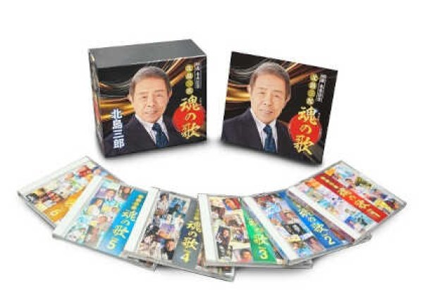 北島三郎-88歳米寿記念北島三郎魂の歌/北島三郎 [CD]-【楽園堂】演歌・歌謡曲のCD・カセットテープ・カラオケDVDの通販ショップ