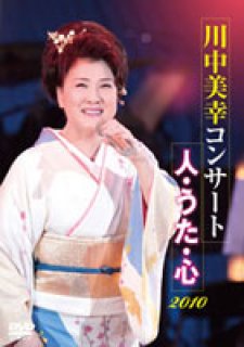 女性演歌歌手カ行-CD・カセットテープ・カラオケ・DVD・全曲集 