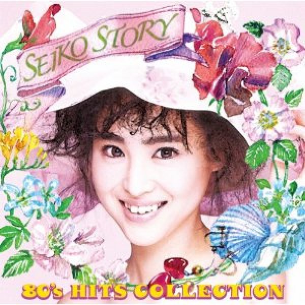 その他-SEIKO STORY〜80's HITS COLLECTION〜/松田聖子 [CD]-【楽園堂