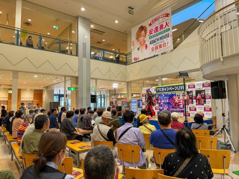 なぎさwithさん 山西アカリさん 石原まさしさん 田川寿美さん イオン笠間店のステージに登場！2024年5月25日