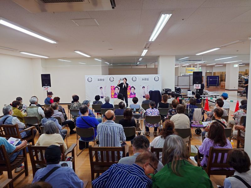 小山雄大さん 永井裕子さん T-PLACE・エコス境ＳＣ店で新曲キャンペーンを開催！2024年6月23日