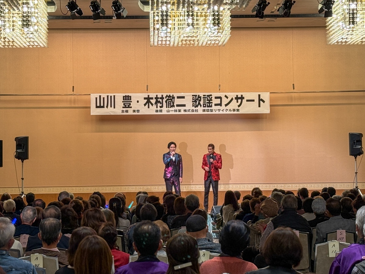 山川豊・木村徹二 歌謡コンサートが前橋マーキュリーで盛況に開催！2024年10月27日